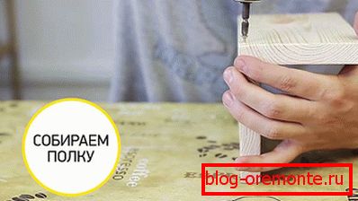 Полки на стену своими руками